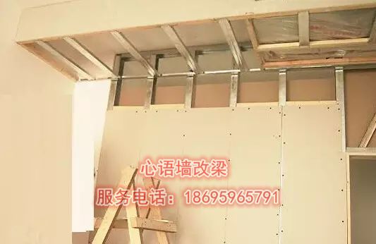 新创建墙体工程项目(图3)