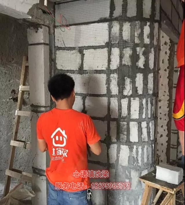 新创建墙体工程项目(图4)